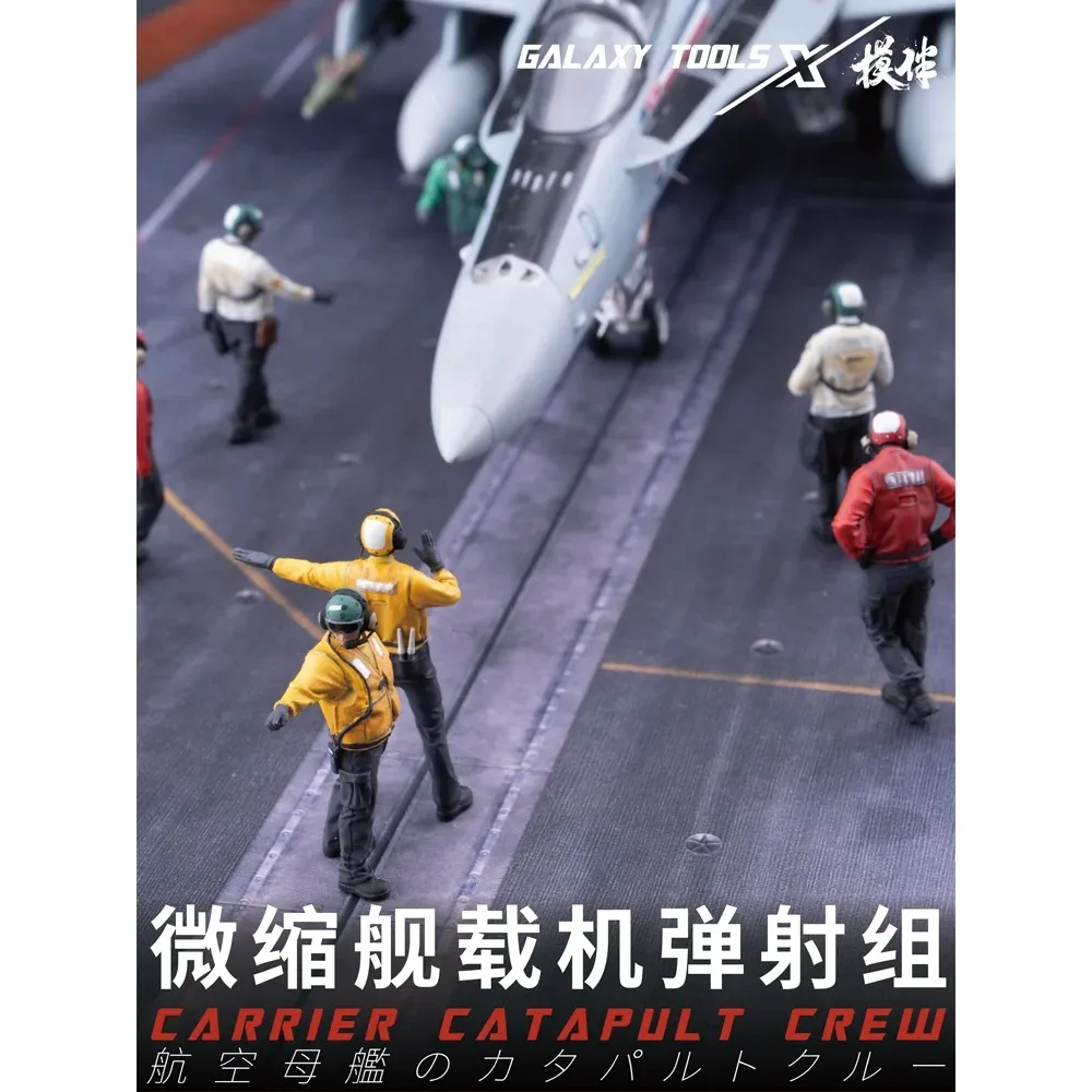 Galaxy F48067-76 3D プリント樹脂フィギュア-1/48 キャリアカタパルト乗組員航空機モデル構築&ホビー DIY 組み立てアクセサリー用