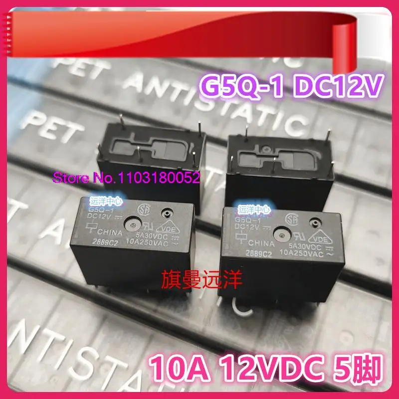 G5Q-1 DC12V 10A 12V 12VDC 5 11