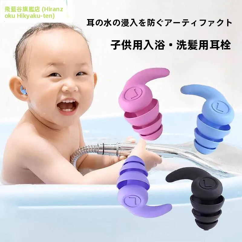 couvre-oreilles-de-bain-impermeables-pour-bebe-protection-auditive-pour-la-natation-protege-oreilles-anti-collision-pour-enfants-protege-oreilles-pour-bebes-protection-contre-l'entree-d'eau