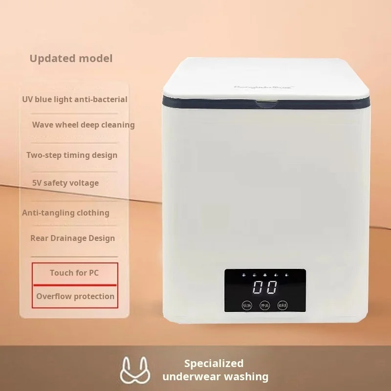 Household mini washing machine underwear cleaning machine small underwear sock dryer