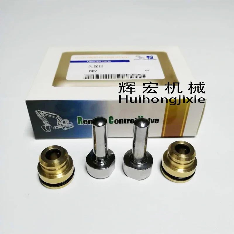 4pcs/lot FOR KUBOTA KX151 161 30U 185 155 161 163 25 35U joystick handle bullet pusher manufacturer Directly  hydraulic walking