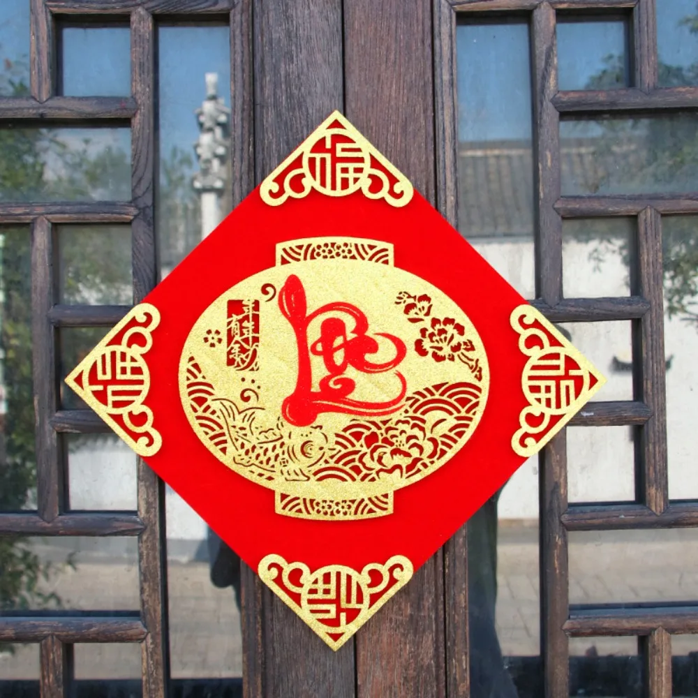 Flocking Vietnamese New Year Window Sticker 3D Hot Stamping Door Sticker 3 Layer Square Couplets Southeast Asia