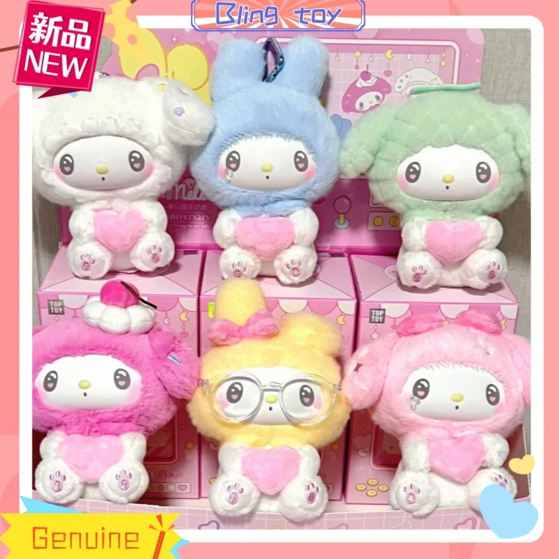

New Product In Stock Sanrio Melody 50th Anniversary Commemorative Milk Candy Series Blind Box Doll Pendant Decoration Girl Gift