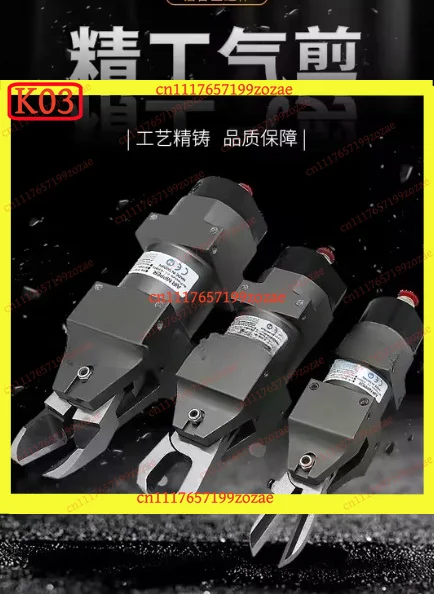KJ02 NS-102030 Pneumatic Air Scissors Square Angle Nozzle Automatic Cutting Tool Industrial Shears Automation Equipment Parts