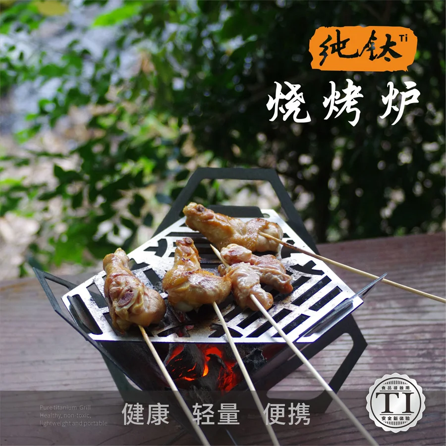 Parrilla de barbacoa de titanio puro para exteriores, estilo Camping, calefacción a prueba de viento, estufa de loto ultraligera portátil para hacer té, estufa de leña
