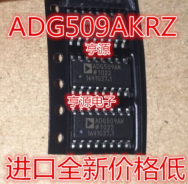 

5 шт. ADG509AKRZ ADG509AKR ADG509AK ADG509 SOP оригинальная новая быстрая доставка