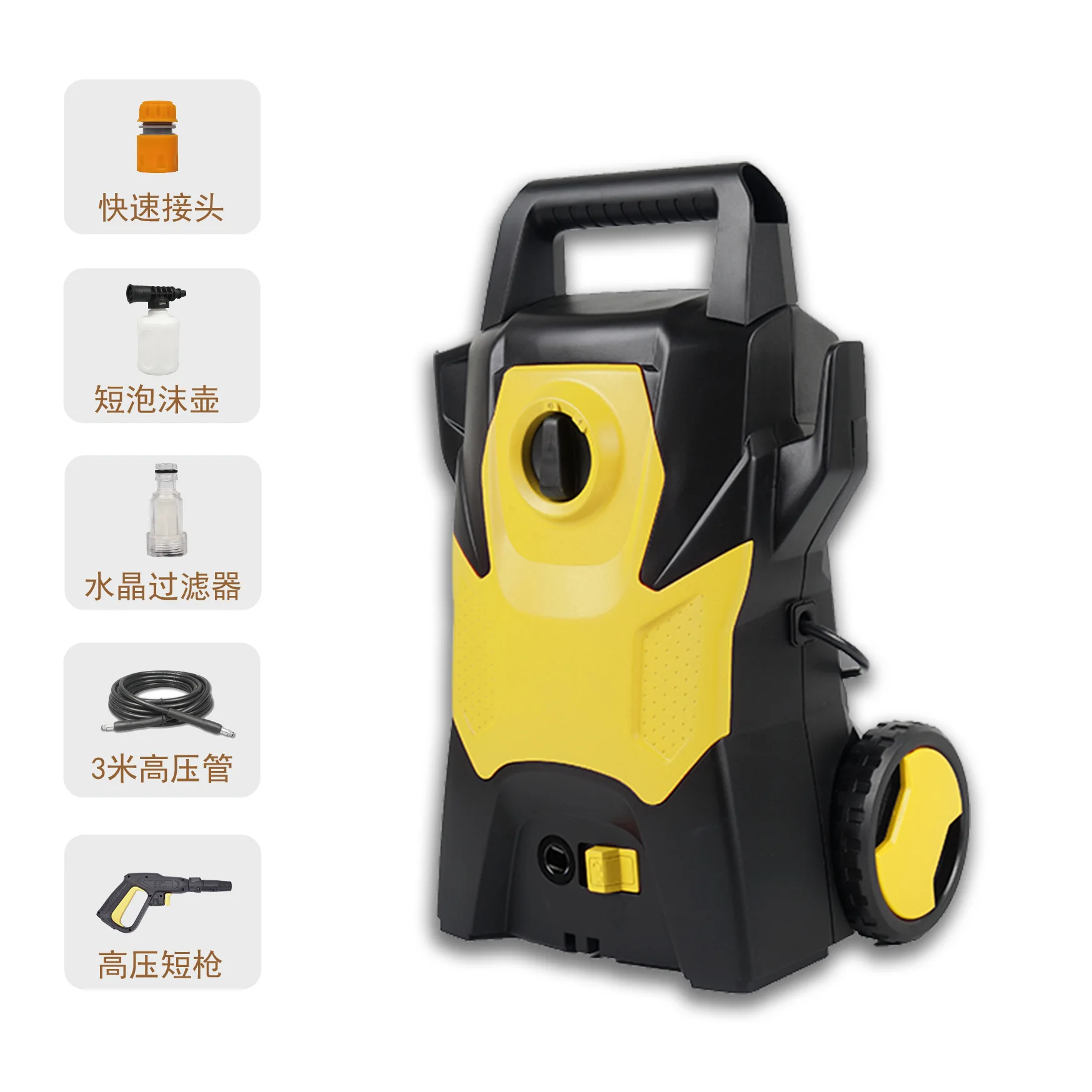 Household self-priming cleaning machine Large flow convenient car washing machine 1200W-1600W