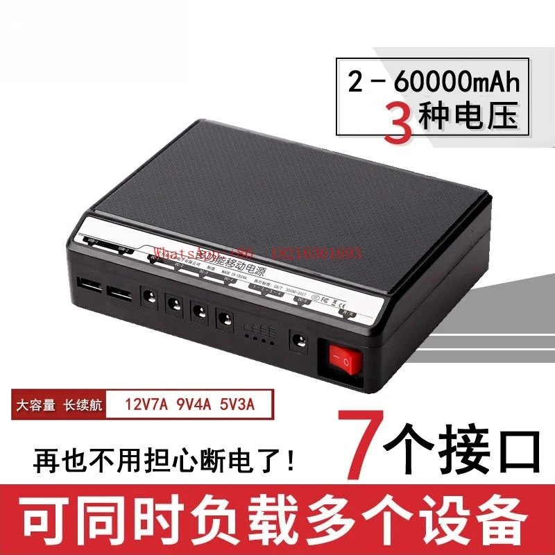 power-bank-mobile-di-grande-capacita-per-monitoraggio-e-ricarica-apparecchiature-di-routing