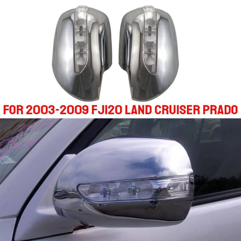 

Подходит для Toyota 4RUNNER Land Cruiser Prado 2700 FJ120 2003-2009, хромированная крышка бокового зеркала автомобиля со светодиодной подсветкой, внешняя крышка бокового зеркала