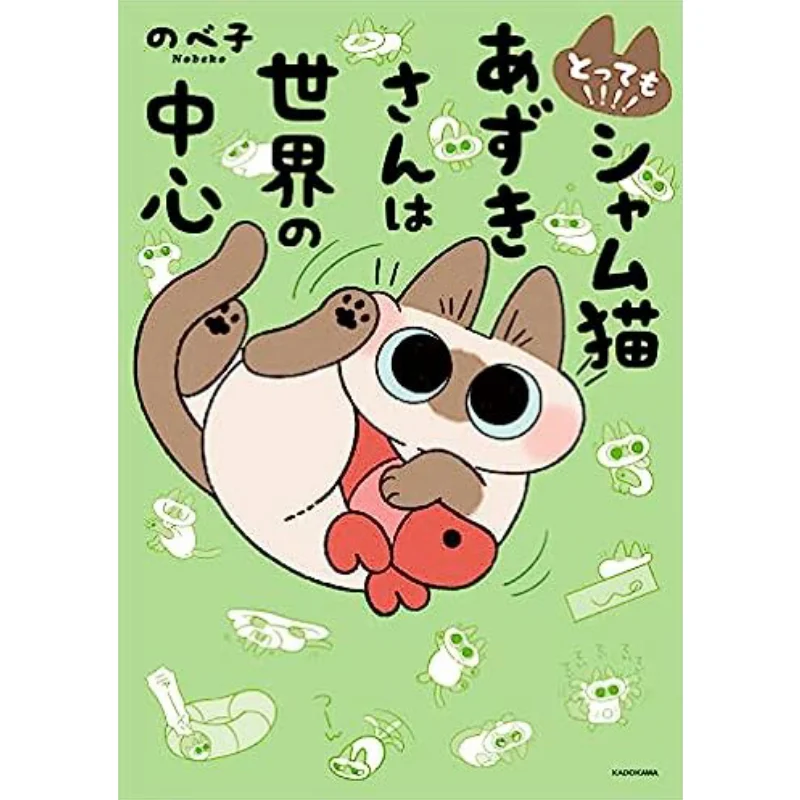 

Мир хранит вращающийся вокруг кошки автора Благоковы Кадокава Тайвань 9786263529403 Книга