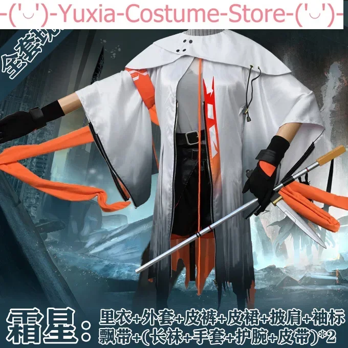 Anime! Arknights FrostNova RHODES ISLAND Game Suit Uniform Cosplay Costume Halloween Carnival Party Role Play Outfit