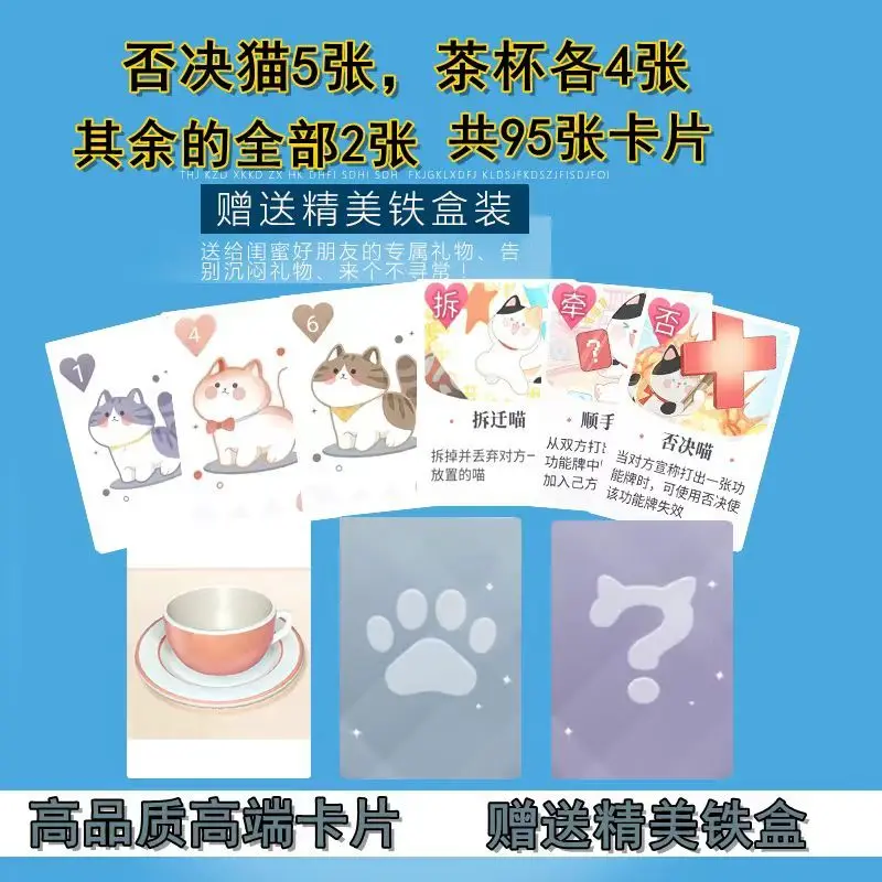 Love and Deepspace Cat Cards Tabletop  Random Individual Tin Box Included 95 Cards Plus 22 Marker Cards Easy To Carry