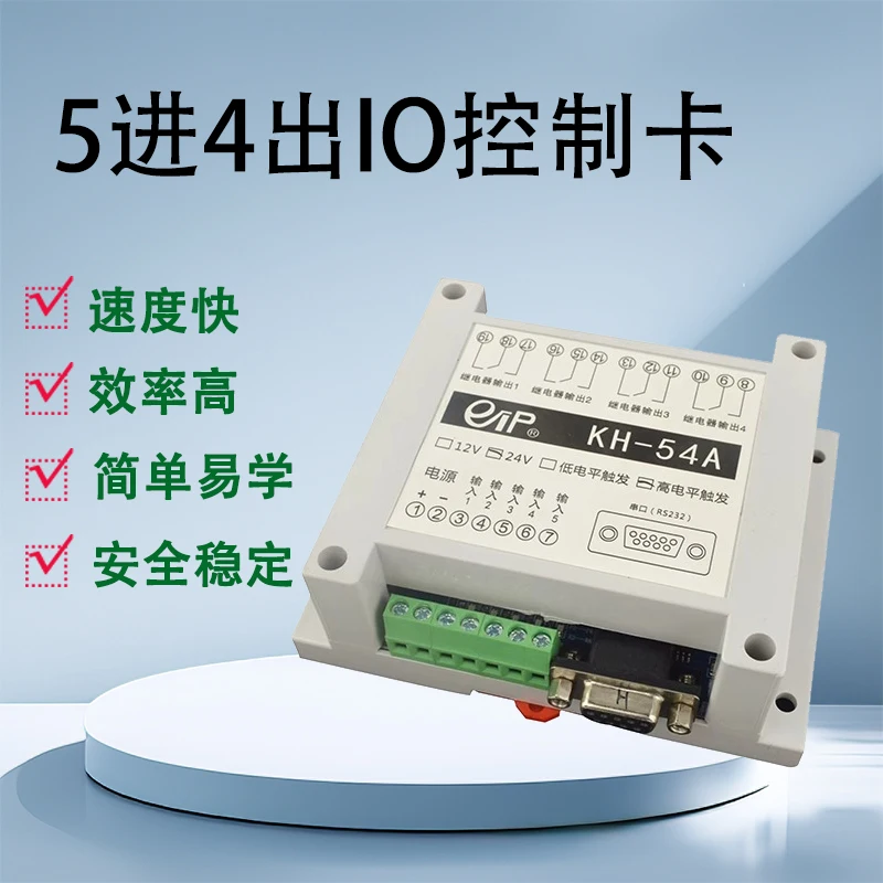 Eip Control KH-54A …
