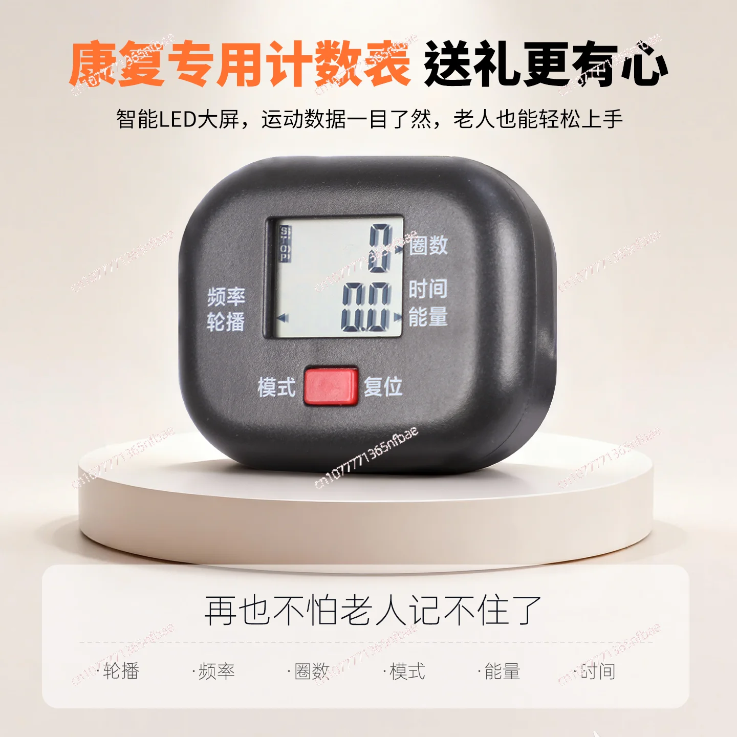 Home elderly rehabilitation equipment hand and foot training machine