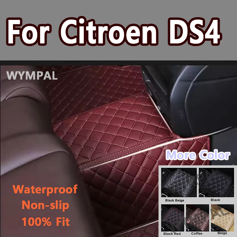 

Luxury Car Floor Mats For Citroen DS4 DS 4 NX 2010~2018 Anti Dirty Pad Durable Rugs Leather Mat Waterproof Carpets Car Accessori
