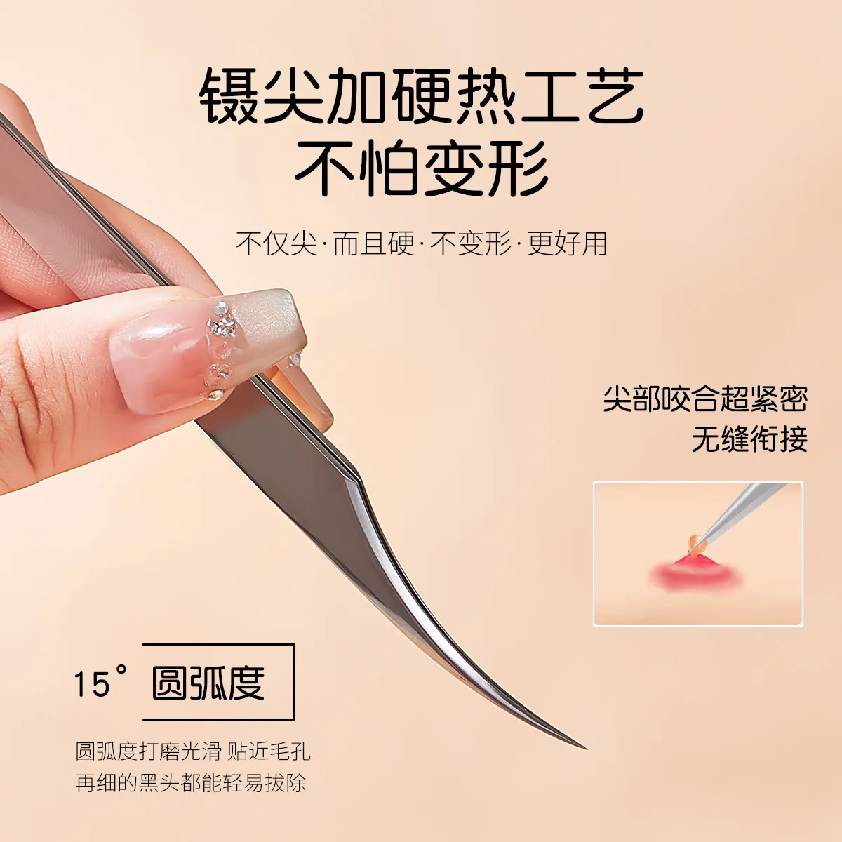 متعددة الوظائف دولفين كليب خلية البثرة كليب الملقط انتزاع دقيق مع خصائص المضادة للانزلاق صالون تجميل أدوات خاصة