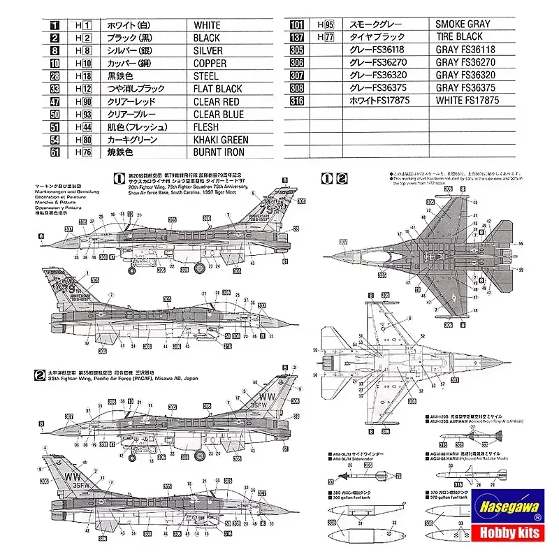 Hasegawa Kunststoff-Flugzeugmodellbausatz 00448 F-16CJ [Block 50] Fighting Falcon Maßstab 1:72