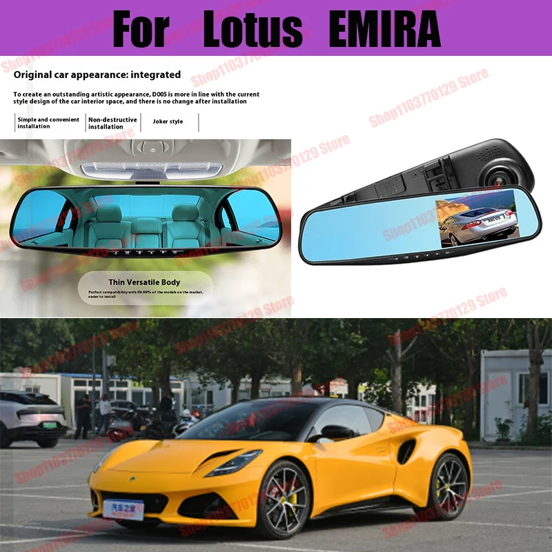 

For Lotus EMIRA High definition dual lens driving recorder with front and rear dual recording reverse images Car dvr