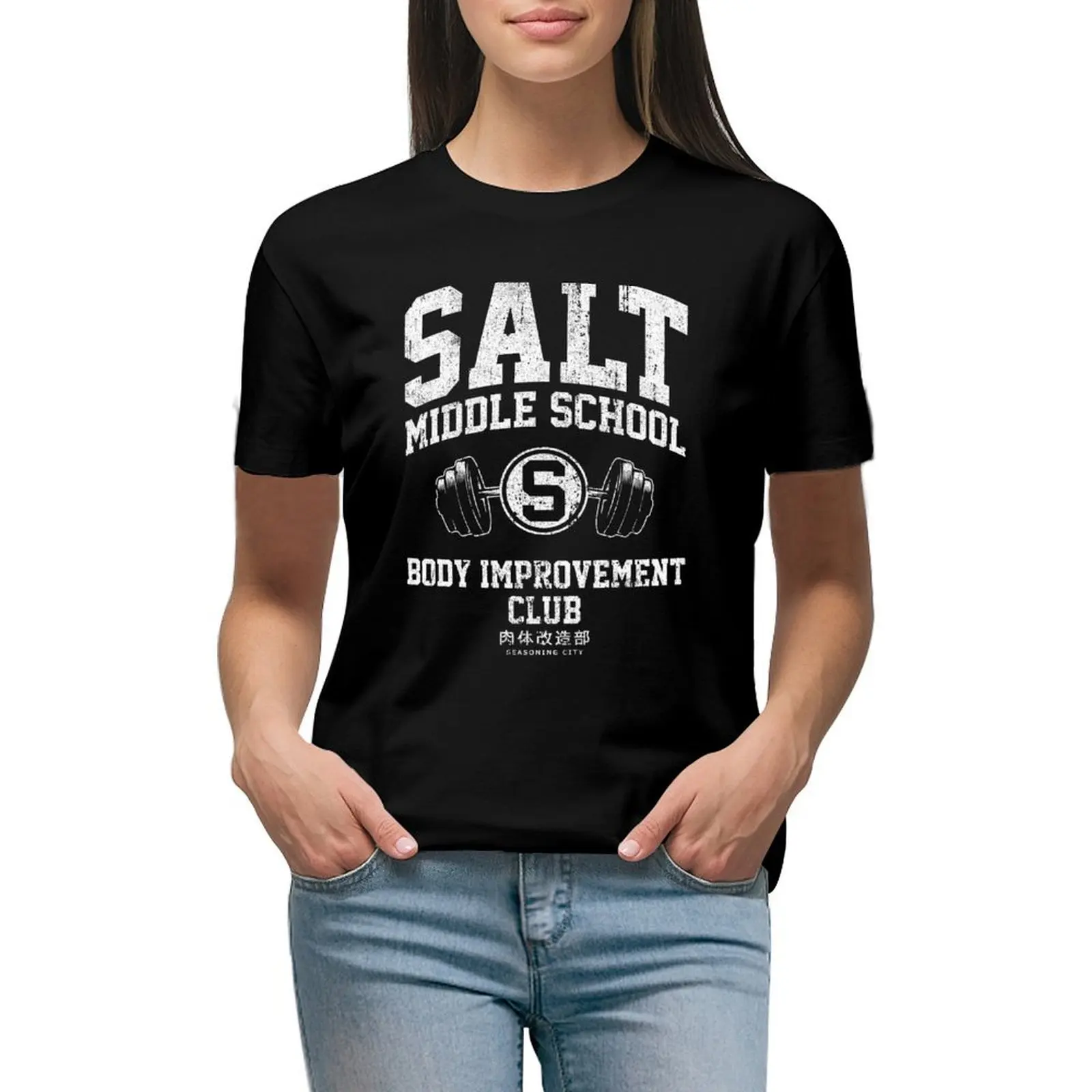 

Salt Middle School Body Improvement Club T-Shirt customs design your own summer tops spring clothes Women 2024