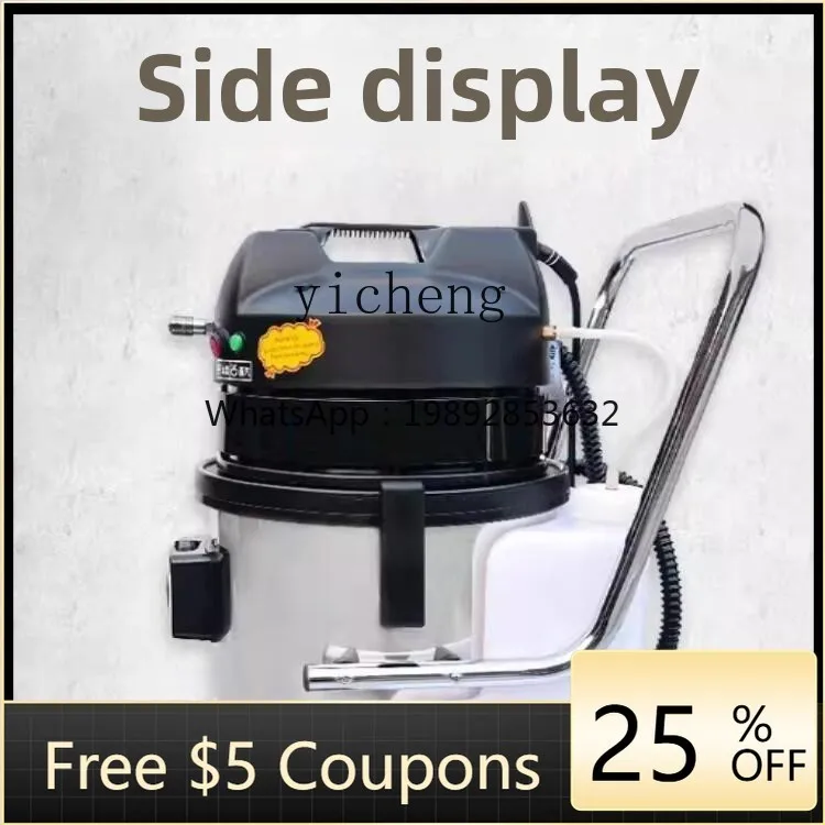 

Y1 steam sofa carpet cleaning machine fabric curtain housekeeping small commercial multi-function