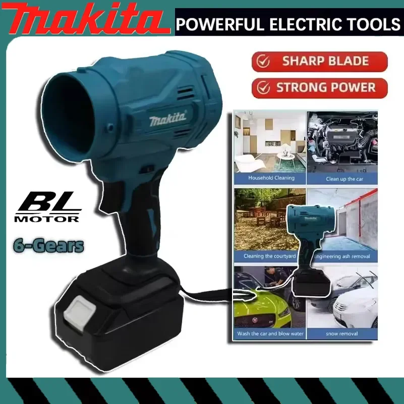 

Беспроводная воздуходувка Makita 18В с высокоскоростным бесщеточным двигателем, 6-ступенчатый турбовентилятор, 130000 об/мин, мощный вентилятор-воздуходувка