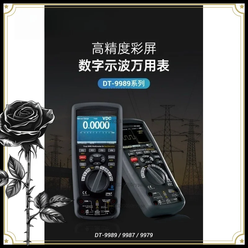 High-precision digital oscilloscope multimeter DT-9979 4-1/2 digit true RMS portable device
