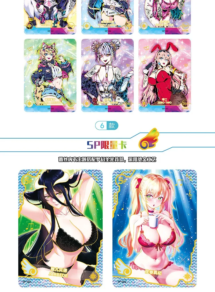 New Goddess Story Maiden Party 5 SEX LSP Cards Anime Sexy Game Girl Swimsuit Bikini Feast Booster Box Toys Hobbies Birthday gift