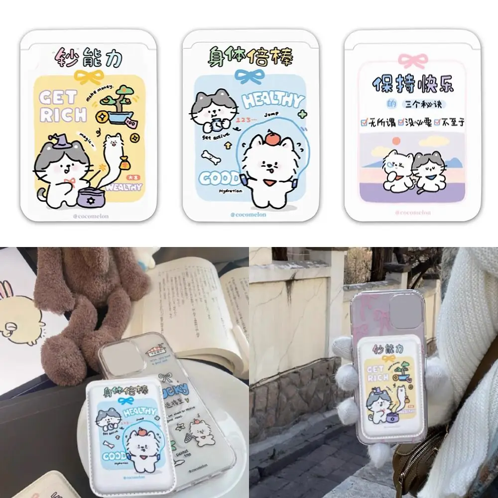 Cute Cartoon Magnetic Wallet Anti-Fingerprint Dustproof Wallet Bag Leather Card Holder