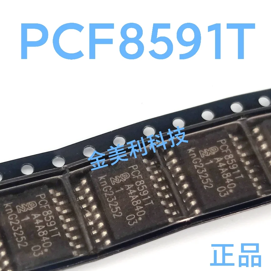 MC14538BDWR2 (14538B)   PCF8591T  74HC573D  Authentic chip