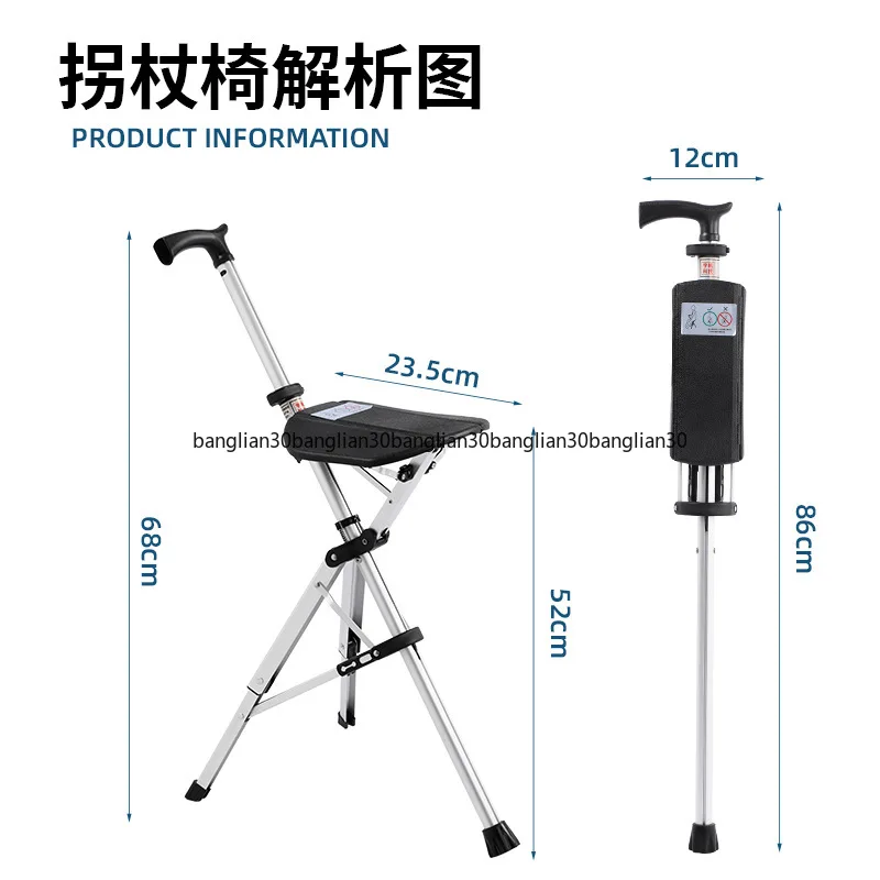 

Portable Crutch Seat Non-slip Folding Dual-purpose Crutches Multifunctional Cane Stool Light Hiking Poles