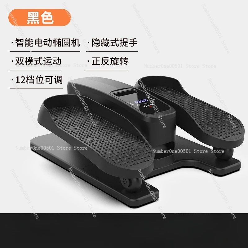 Elliptical Machine for 12 Level Electric with Remote LCD Acupressure Pedals Magnetic