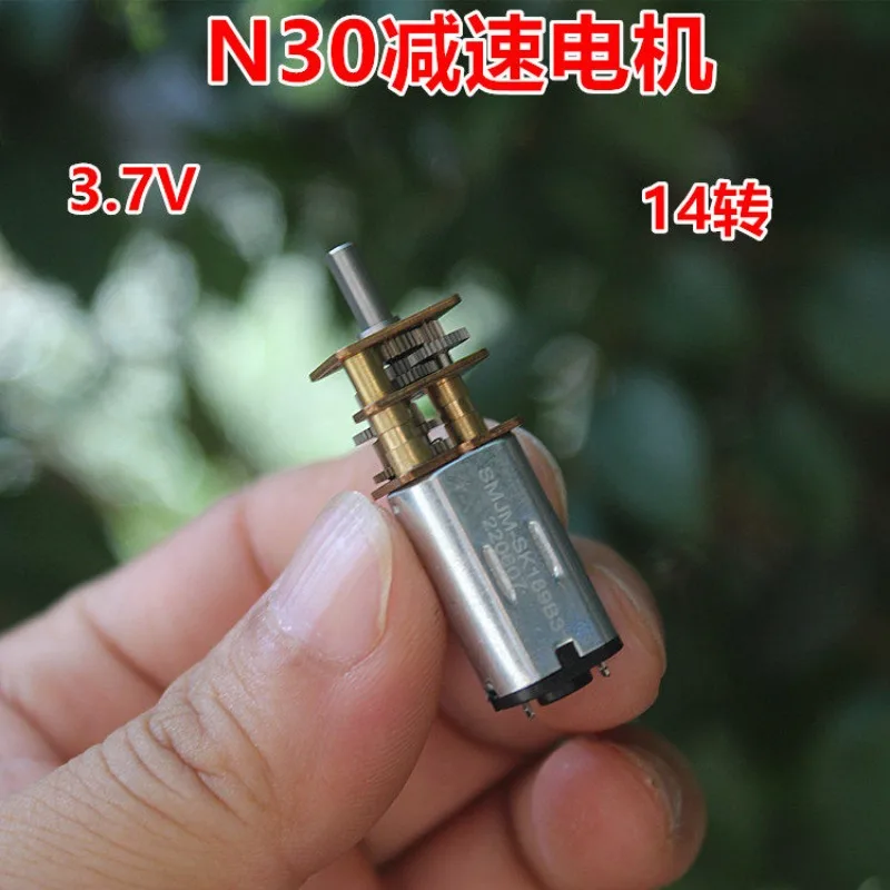 N30 DC geared motor, all-metal gear high torque slow motor