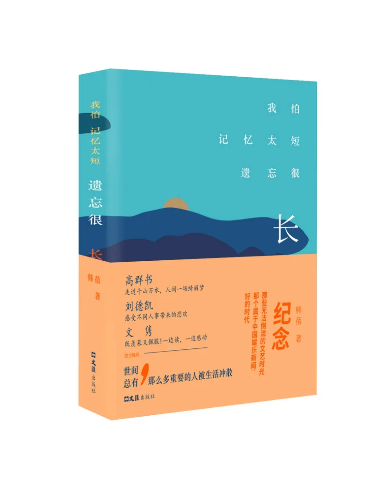 

Книга-Winshare, я боюсь, моя память слишком короткая и забывайность слишком длинно