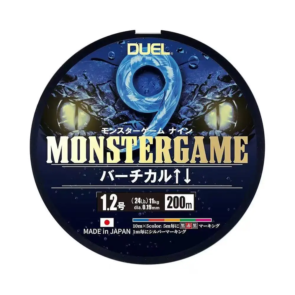 Línea Trenzada DUEL Monster Ultra PE – Lubina Marina y Señuelos - imagen 2