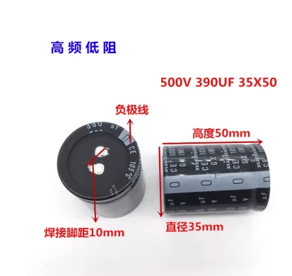（1PCS）500V390UF 35X50 nichicon electrolytic capacitor 390UF 500V 35 * 50 High voltage instead of 450V