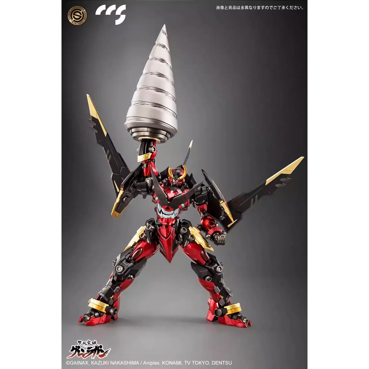 

In Stock Original CCSTOYS CCS Tengen Toppa Gurren-Lagann Alloy Finished Product Animation Character Assembly Model Action Toys