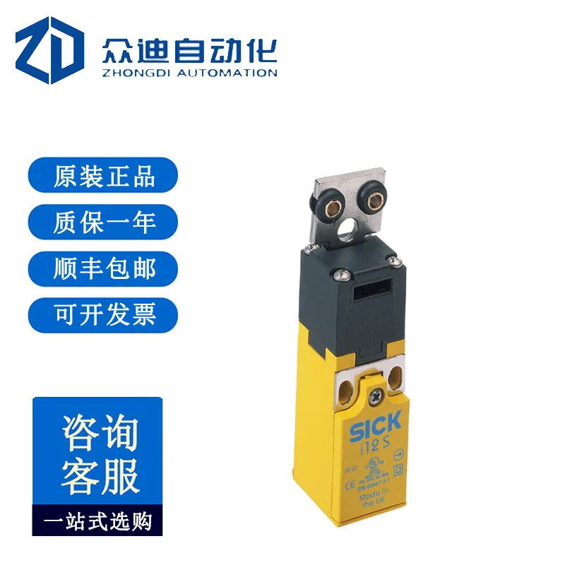 Sick Electromechani… - image