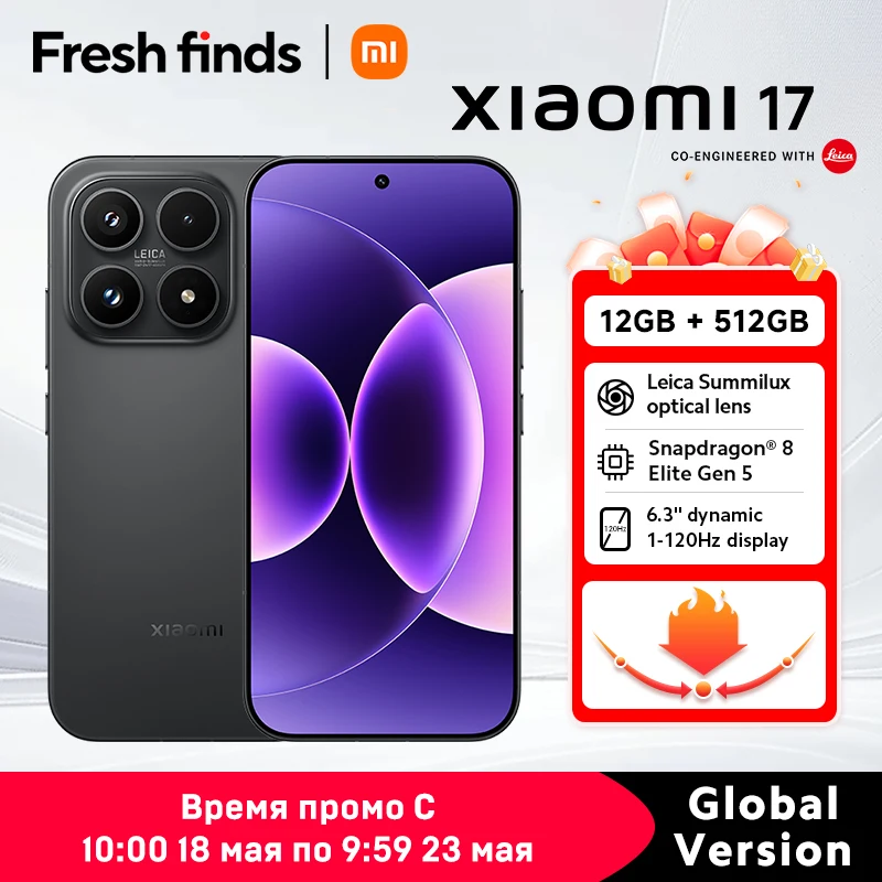 ビサル様専用】XIAOMI 17 12GB/256GB ブラック 中国版 ビサル】XIAOMI