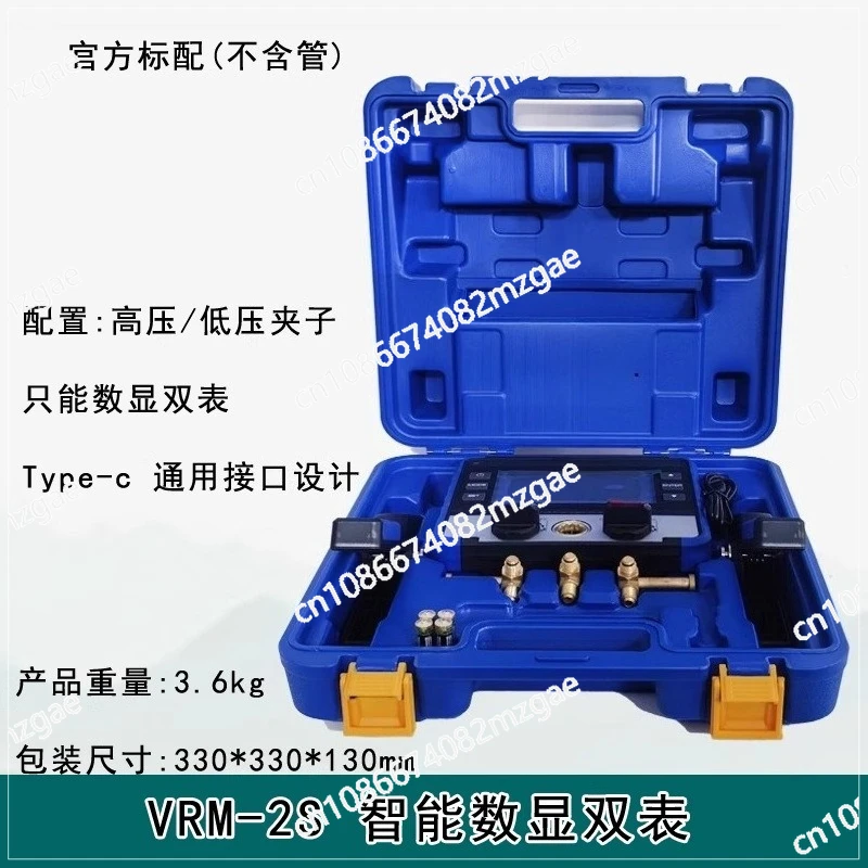 Digital Pressure Gauge VRM2S Bluetooth Manifold Meter with Temperature Clip Air Conditioning Refrigerant Meter Fluoride