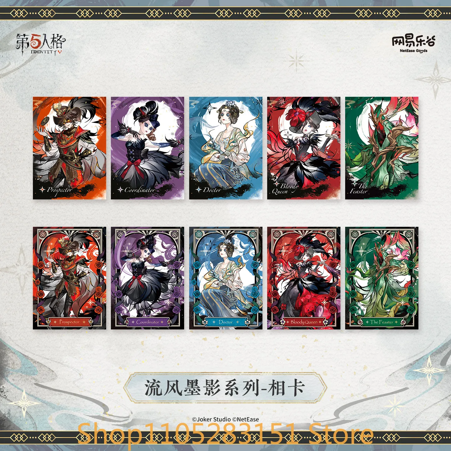 Anime Cosplay Seri - Identity Ⅴ Martha Behamfil Hastur Mary