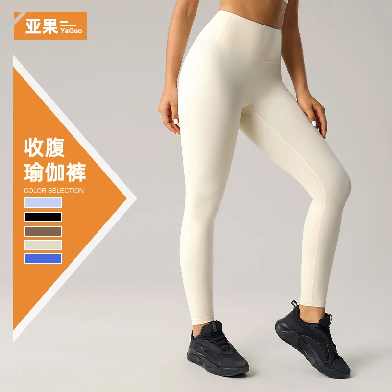 New abdominal and waist shaping yoga pants with skin friendly comfort and hip lifting features, high waisted shaping yoga pants