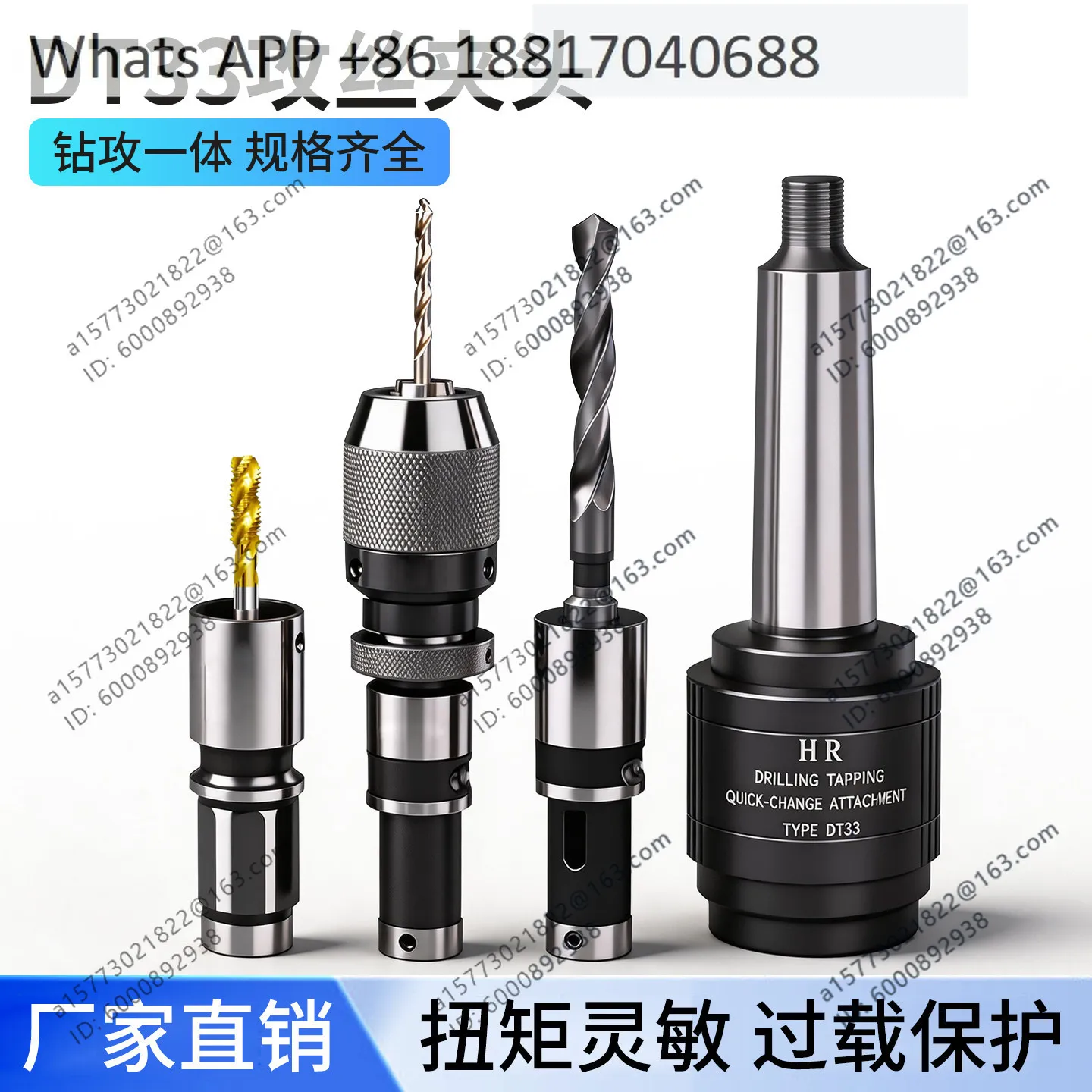 Radial Drilling Machine Drilling  Integrated Quick Change Overload Protection  Chuck MT3/4/5-DT33 Set
