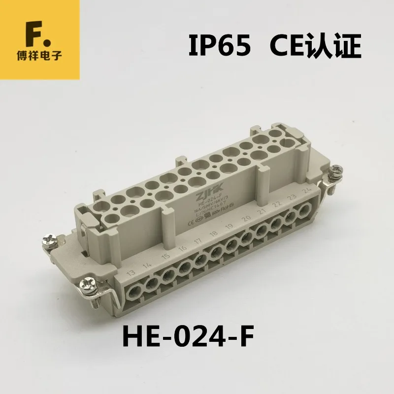 New HE024 female core, replacing HE-024-F order number 09330242701 screw crimp 2PCS