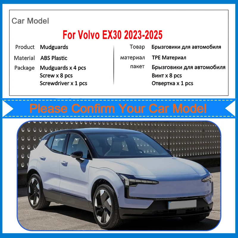 

4pcs Mudguards For Volvo EX30 2023 2024 2025 Anti-collision Mud Guards Anti-splash Mud Flap Guards Wheel Fender Car Accessories