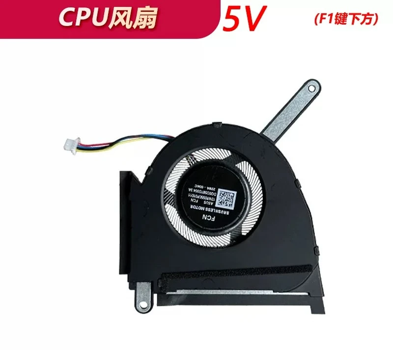 CHEN FOR ASUS Tian Xuan  AIR 2022 FX517 FX517Z FX517ZC FX517ZR FAN ~~