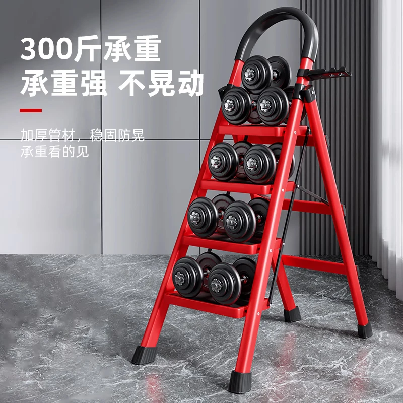 Household ladder folding multi-functional telescopic thickened indoor herringbone ladder portable four-step ladder