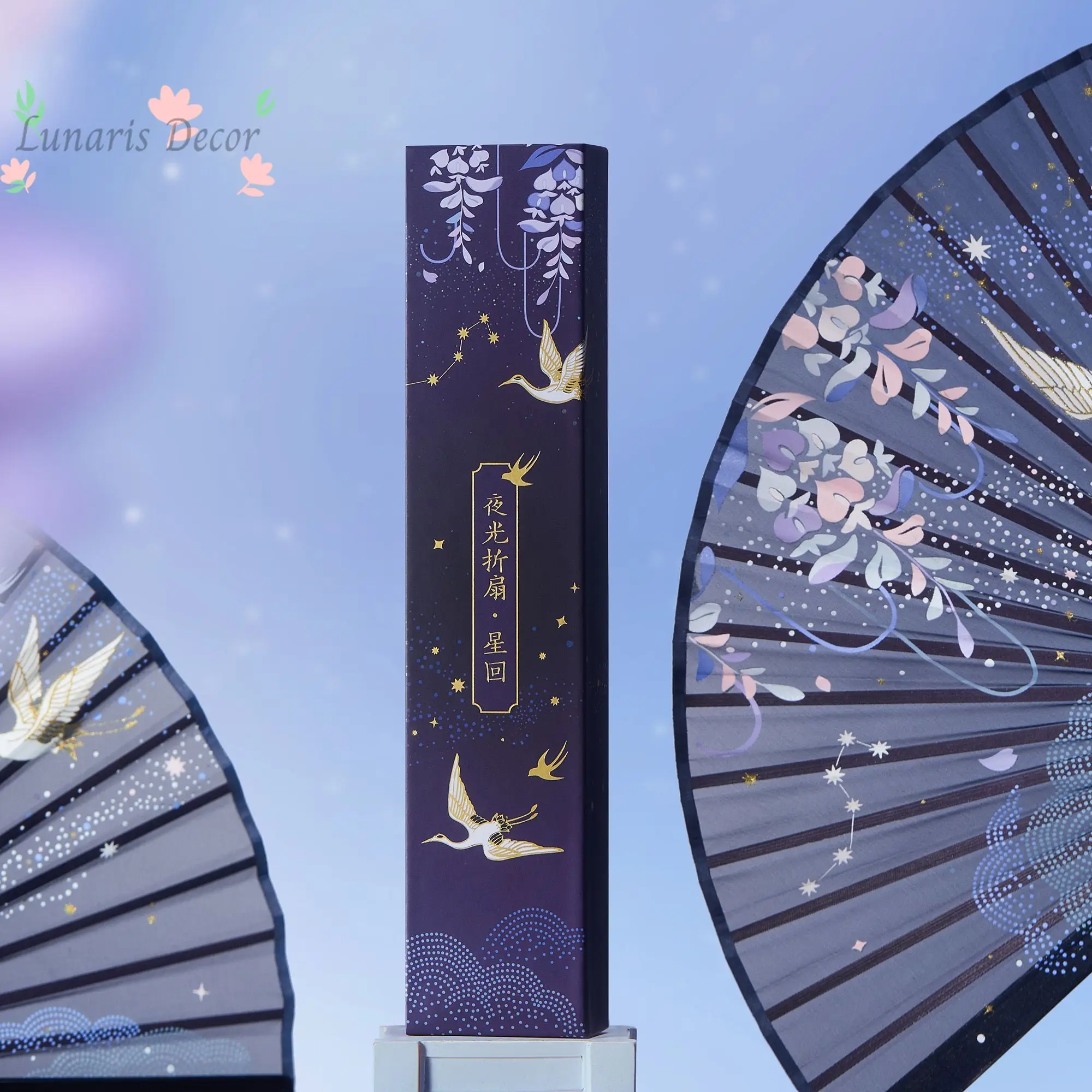Xinghui luminous folding fan, national style fan, ancient style Hanfu, classical summer Chinese cheongsam
