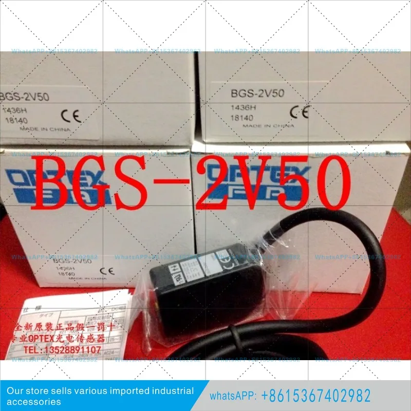 New original Japanese OPTEX photoelectric switch