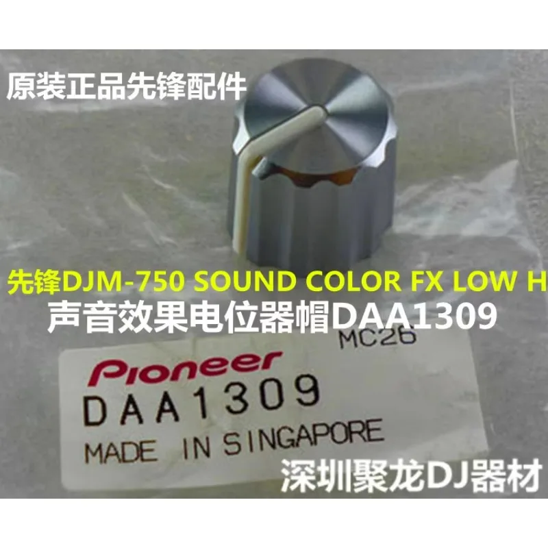 Pioneer Accessories DJM750 2000NEXUS DDJSZ High and Low Sound Effects Potentiometer Cap DAA1309