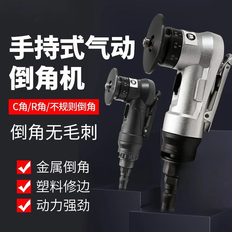 Portable Pneumatic Chamfering Machine, Metal Deburring Tool for Stainless Steel and Aluminum Alloy